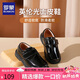 羅蒙男童皮鞋學生休閑男孩英倫風畢業(yè)演出鞋兒童 黑色  37