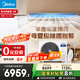 美的（Midea）中央空調(diào)風(fēng)管機(jī)一拖一3匹一級(jí)能效客廳家用樂(lè)享星光旗艦版KFR-72T2W/B3N8-XGQ(1)Ⅲ家電國(guó)家補(bǔ)貼