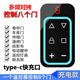 烴筍煜多頻率通用電動(dòng)門卷簾門車庫門卷閘伸縮道閘門鑰匙超強(qiáng)對(duì)拷遙控器 多頻【一控8門】 藍(lán)色 貼著復(fù)制