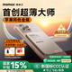 摩米士【蘋果同芯3C認(rèn)證】Magsafe磁吸充電寶超薄PD20W無線快充移動(dòng)電源可上飛機(jī)適用iPhone16/15/14手機(jī)