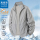 真維斯戶(hù)外運動(dòng)防曬衣男士夏季長(cháng)袖防紫外線(xiàn)輕薄夾克外套皮膚衣 淺灰色 2XL