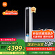 小米（MI）米家 3匹 超一級能效 大風(fēng)口 巨省電Pro 圓柱空調(diào)柜機(jī)72LW-NA10/N2A1(W)【國家補(bǔ)貼20%】