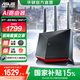 華碩【國(guó)家補(bǔ)貼15%】RT-BE86U WiFi7路由器 家用無(wú)線電競(jìng)路由 萬(wàn)兆口+4*2.5G口 Ai路由器 隨心組路由 黑色