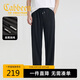 卡賓【親膚超柔】輕薄透氣休閑褲男25夏多褶設(shè)計寬松直筒長褲
