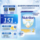 荷蘭牛欄（Nutrilon）HA適度水解 Omneo益生元半水解蛋白防痙攣便秘過(guò)敏特殊配方奶粉 Omneo2段（6個(gè)月+） 效期至26/7