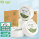 布雷默（BREMMER）有芯卷紙4層600g*12卷加厚大盤卷紙酒店衛(wèi)生間家用衛(wèi)生紙商用整箱