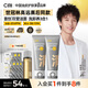 C咖雙管洗面奶80g*2氨基酸控油潔面乳去黑頭去角質(zhì)卸妝卸防曬男女