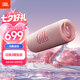 JBL FLIP6 音樂(lè )萬(wàn)花筒六代 便攜藍牙音箱 防水防塵 賽道揚聲器  iphone16pro適用 禮物音響 糖果粉