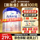 愛他美（Aptamil）德愛白金1段德國(guó)愛他美白金版pre 含HMO嬰幼兒配方奶粉原裝進(jìn)口 1段6罐【詢客服領(lǐng)大額券包更劃算】效期至27年3月