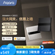 Aqara智能墻壁網(wǎng)關(guān)V1紅外遙控PoE供電雙頻wifi已接入Homekit智能聯(lián)動(dòng) 智能墻壁網(wǎng)關(guān) V1（遠(yuǎn)山灰）