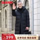 鴨鴨中老年羽絨服男中長款冬季新款爸爸裝保暖冬款外套Y 黑色 175