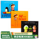 Oliver Jeffers 智慧小孩 親子繪本3冊 英文原版 Lost and Found/Up and Down/The Way Back Home/How To Catch A Star 送音頻