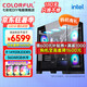 七彩虹14代i9 14900KF/RTX5090D/RTX5080/RTX5070Ti臺(tái)式機(jī)電腦發(fā)燒游戲AI設(shè)計(jì)渲染水冷主機(jī)DIY組裝整機(jī) 配一丨i9 14900K丨D5丨360水冷散熱