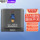 國際電工漏電保護器開關(guān)3匹柜機3P86型漏保大功率漏電熱水器防觸電空調(diào) 接線款【32A】灰色