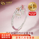 中國黃金（CHINA GOLD）足銀手鐲女款繁花似錦鈴鐺平安鎖鐲子婦女節生日禮物送女友愛(ài)人 今/次日達*圈號54  鈴鐺平安鎖手鐲 約16g