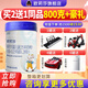 歐莉莎咨詢(xún)客服】國產(chǎn)較大嬰兒配方羊奶粉(6-12個(gè)月) 2段800g（新國標） 1罐裝