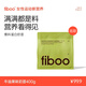 FIBOO爆料超模代餐奶昔粉高蛋白堅(jiān)果膳食纖維飽腹飲品健身營(yíng)養(yǎng)食品 【400g】牛油果奶昔【臨期】