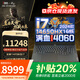聯(lián)想拯救者Y7000P 2025補貼20%游戲本 滿血高性能RTX4060獨顯游戲筆記本電腦大學(xué)生設(shè)計3D建模手提本 Y7000P 8G獨顯 酷睿i7 16G 1T固態(tài)