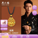 周六福黃景瑜同款黃金吊墜金龍福運(yùn)圓滿計(jì)價(jià)A0415060 黑繩 約10.78g禮物