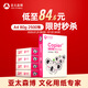 亞太森博拷貝可樂(粉考拉) A4紙 80g 500張*5包 雙面打印不卡紙 復(fù)印紙草稿紙 2500張整箱【造紙?jiān)搭^廠牌】