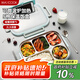 美廚（maxcook）304不銹鋼飯盒4.5cm加大加深5格學生飯盒保溫盒2L配餐具個MCFT111