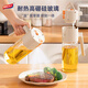 太力噴油壺高硼硅玻璃調(diào)料瓶罐噴油倒油兩用定量廚房霧化不掛油600ml
