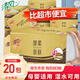 清風(fēng)抽紙 餐巾紙?jiān)窘鹧b4層80抽20包紙巾嬰兒可用可濕水面巾紙整箱 4層 320張*20包 【整箱裝】