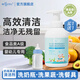 MISSCELL奶瓶清潔劑嬰兒專用寶寶玩具餐具清洗劑果蔬清洗液