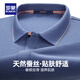 羅蒙含桑蠶絲T恤男2025秋冬新款中青年P(guān)OLO領(lǐng)純色打底t恤衫 7T129515牛仔藍(lán) 【長(zhǎng)袖款】 M (170) (建議120-135斤)