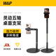 W&P手機(jī)支架磁吸 桌面直播拍攝俯拍五軸萬(wàn)向旋轉(zhuǎn)伸縮支架網(wǎng)課懶人通用多調(diào)節(jié)功能手機(jī)支撐架wp 磁吸款