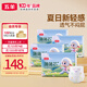 五羊（FIVERAMS）薄薄芯紙尿褲XXL168片(15kg以上)嬰兒尿不濕超薄透氣瞬吸干爽