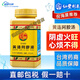 臺灣原裝進(jìn)口 仙豐濃縮中藥200g倪海廈推薦 免煎易服 清熱退寒  滋腎寧神 活血祛瘀 失眠多夢 黃連阿膠湯