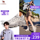 駱駝（CAMEL）女鞋子【王俊凱同款】戶外運(yùn)動(dòng)休閑花生鞋網(wǎng)面透氣情侶徒步老爹鞋 G25S171012B 燕麥色 女款 37