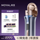 嵐至MOYAL透皮超導槍美容儀器家用臉部提拉緊致補水導入抗衰家用水光儀神器無針 禮獻女友 【舒緩修復】水光彈2盒+膠原彈1盒