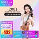 歌芮拉尤克里里2001初學(xué)者入門兒童少女學(xué)生單板烏克麗麗小吉他 23英寸單板+配件教學(xué)