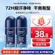 妮維雅（NIVEA）止汗露止汗走珠香體液腋下除臭去狐臭男士專用消臭石止汗膏噴霧 【男士海洋酷爽】50ml*2