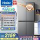 海爾（Haier）465升十字對(duì)開四開門電冰箱家用風(fēng)冷無霜一級(jí)能效變頻超薄BCD-465WGHTDE9S9家電國家補(bǔ)貼20%