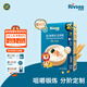 禾泱泱麥分齡面條6個(gè)月以上營養(yǎng)輔食面條 無添加食用鹽白砂糖 兒童面條 2階澳洲小麥強(qiáng)化鈣輕軟細(xì)面原味