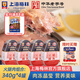 梅林（MALING）上海梅林罐頭火腿罐裝豬肉午餐肉熟食不含淀粉 應(yīng)急儲備物資 火腿罐頭（異）340g*4