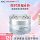 AHC透明質酸小神仙水面霜 50ml 補水保濕 護膚品 七夕情人節(jié)禮物