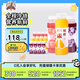 褚橙NFC鮮榨橙汁245ml*4瓶+100%（葡萄+蜜桃）復合果汁245ml*8瓶 聚餐