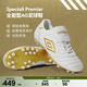 茵寶（Umbro）Speciali Premier AG次頂金色榮耀足球鞋碎釘鞋訓(xùn)練鞋 茵寶白/金色 43
