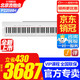 雅馬哈（YAMAHA）P225B電鋼琴兒童成人初學88鍵重錘電子鋼琴智能藍牙鋼琴P125升級 新品P225WH+單踏板+官方標配