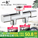 一靚洗衣機(jī)水龍頭一分二轉(zhuǎn)接頭三通分水閥一進(jìn)二出雙出水一體角閥專用 A1款:【分水口：4分+4分】