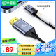 畢亞茲 蘋果手機投屏線可充電 蘋果轉(zhuǎn)hdmi線 橫豎屏 iPhone14/13/12 Lightning轉(zhuǎn)HDMI高清線 ipad同屏線
