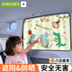TOKUSET車(chē)窗遮陽(yáng)簾汽車(chē)磁吸窗簾寶寶車(chē)載防曬車(chē)內隱私簾嬰兒童側窗戶(hù)遮光