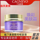 千金宜養護膚品套裝店精華乳液面霜面/膜多肽修護精純液透  透亮美膚霜 新包裝煥彩美膚霜 30g