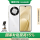 華為暢享70X 256GB 雪域白 手機(jī)巨鯨長續(xù)航 雙曲護(hù)眼屏 五星超耐摔 鴻蒙曲面屏手機(jī)