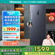 海信（Hisense）240升立式冰柜 變頻一級(jí)能效風(fēng)冷無霜冷柜 母嬰母乳冷藏冷凍抽屜式單門冰箱BD-240WPVUT