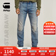 G-STAR RAW25春季新品5620機(jī)車直筒褲硬挺14oz厚款有型牛仔褲男士長褲D23699 藍(lán)色 33 30